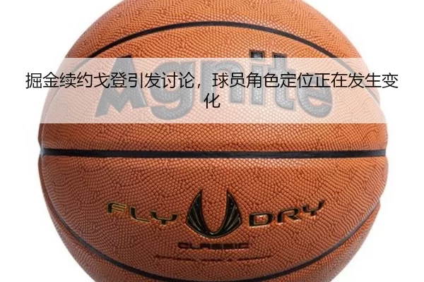 jue-jin-xu-yue-ge-deng-yin-fa-tao-lun-qiu-yuan-jue-se-ding-wei-zheng-zai-fa-sheng-bian-hua-2-248.jpg